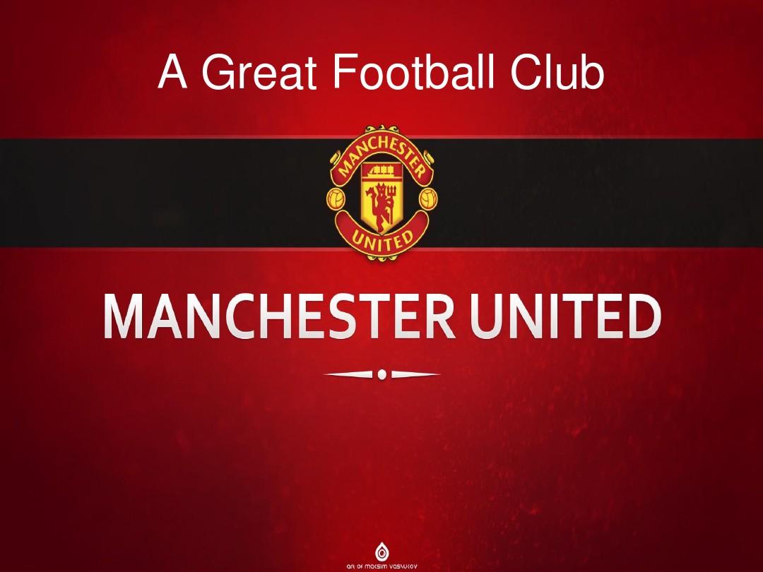 恩古莫哈的 恩古莫哈的